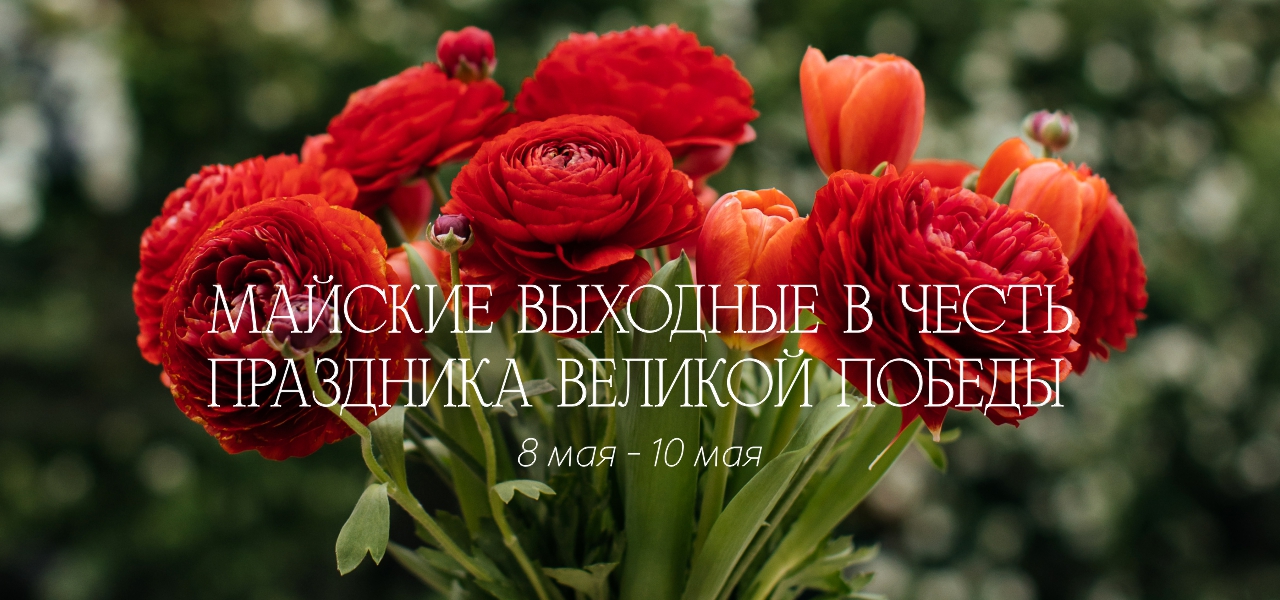 Праздник Великой Победы